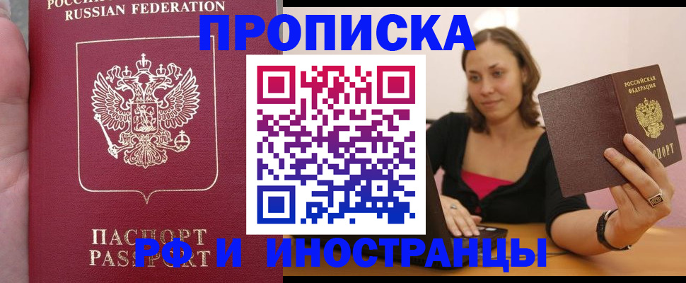 регистрация для школы в Топках